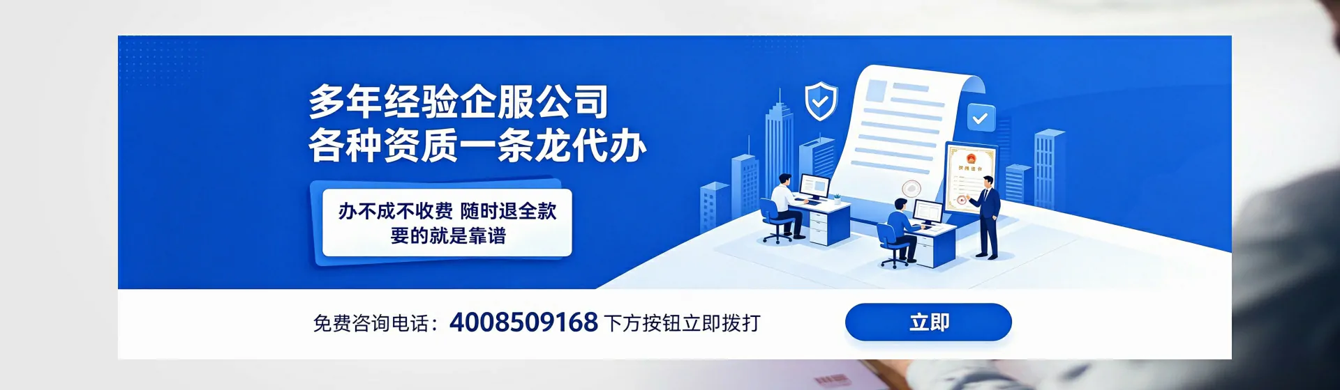 黄冈分站首页横幅