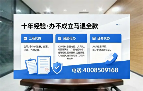 黄冈办理<a href='https://www.xinlucheng.com.cn/'>劳务派遣许可证</a>的用处、流程与避坑指南