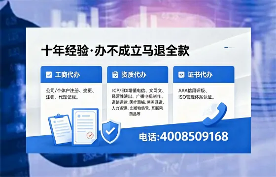 黄冈<a href='https://www.xinlucheng.com.cn/'>拍卖许可证</a>办理全攻略:用处、流程、费用与避坑指南