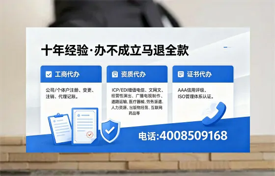 黄冈办理<a href='https://www.xinlucheng.com.cn/'>药品经营许可证</a>：我的亲身经历与实用指南