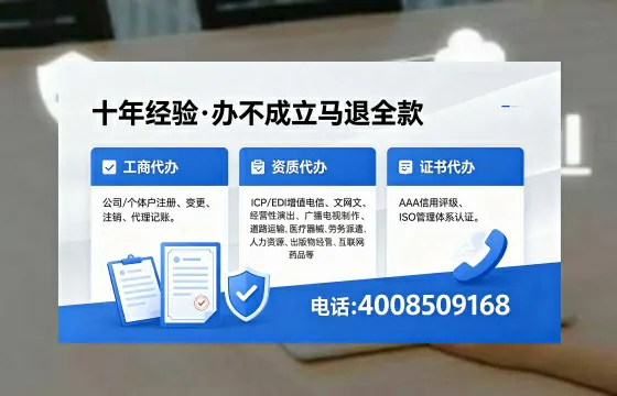 黄冈<a href='https://www.xinlucheng.com.cn/'>医疗器械网络销售备案</a>:办理必要性、流程详解与避坑指南