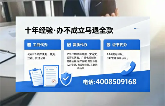 黄冈办理<a href='https://www.xinlucheng.com.cn/'>网络文化经营许可证</a>的用途、流程及费用详解