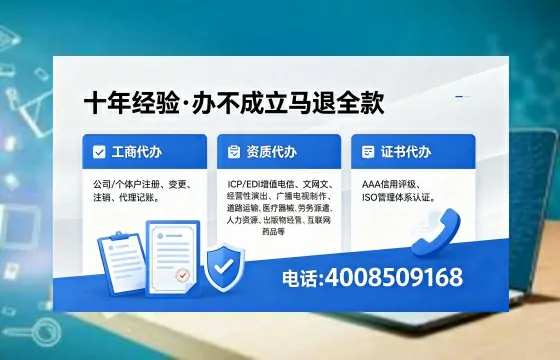 黄冈办理<a href='https://www.xinlucheng.com.cn/'>医疗器械三类经营许可证</a>:全流程实战经验分享