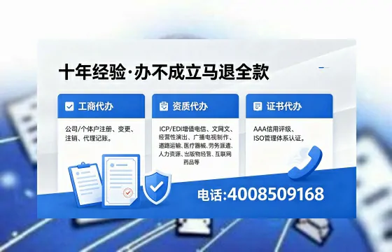 黄冈办理<a href='https://www.xinlucheng.com.cn/'>医疗器械三类经营许可证</a>:全流程实战经验分享