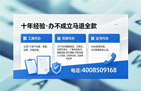 黄冈办理<a href='https://www.xinlucheng.com.cn/'>人力资源许可证</a>的实用价值与实操全攻略