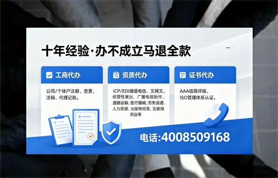黄冈办理<a href='https://www.xinlucheng.com.cn/'>互联网药品许可证</a>:我的亲身经历与实用指南