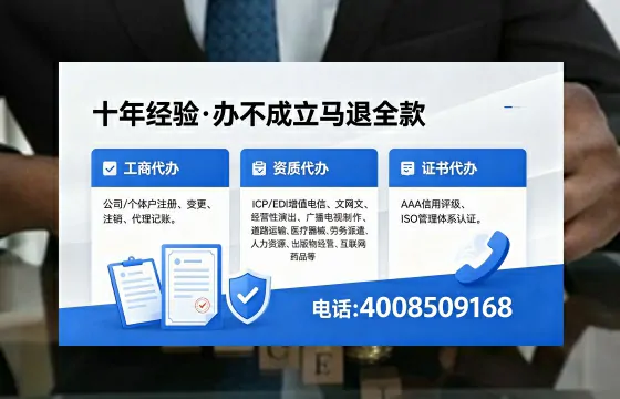 黄冈办理<a href='https://www.xinlucheng.com.cn/'>人力资源许可证</a>的实用价值与实操全攻略