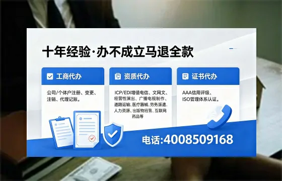 2026年黄冈<a href='https://www.xinlucheng.com.cn/'>广电短剧三件套</a>办理指南：网络文化经营、ICP备案、广播电视节目制作