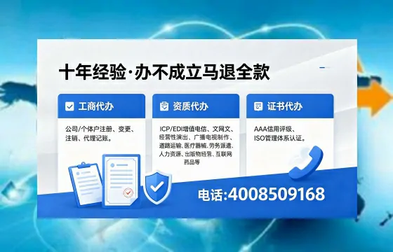 黄冈个体户注销服务详解：用途、流程、费用及高效办理指南