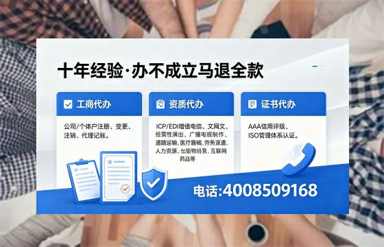 黄冈办理<a href='https://www.xinlucheng.com.cn/'>劳务派遣许可证</a>的用处、流程与避坑指南