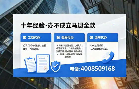 黄冈办理<a href='https://www.xinlucheng.com.cn/'>食品经营许可证</a>的用途、流程与费用详解