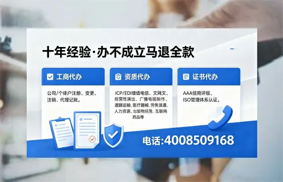 黄冈办理<a href='https://www.xinlucheng.com.cn/'>互联网药品许可证</a>:我的亲身经历与实用指南