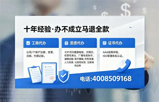 黄冈广播电视节目制作许可证办理全解析:用途、流程、费用及高效办理指南