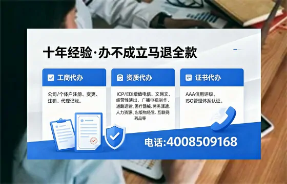 黄冈<a href='https://www.xinlucheng.com.cn/'>公司注册</a>办理的用途、流程及费用详解