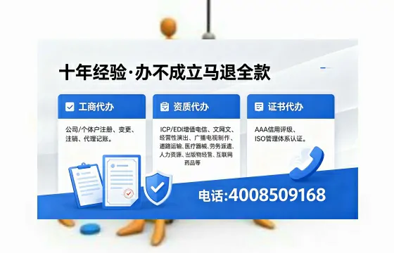 黄冈<a href='https://www.xinlucheng.com.cn/'>公司注销</a>的必要性、流程详解及高效办理指南