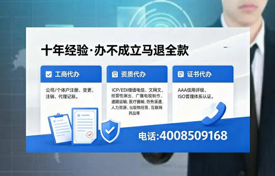 黄冈个体户注销服务详解：用途、流程、费用及高效办理指南