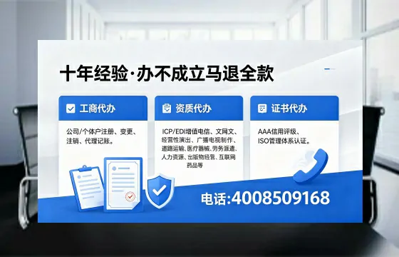 黄冈<a href='https://www.xinlucheng.com.cn/'>拍卖许可证</a>办理全攻略:用处、流程、费用与避坑指南