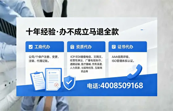黄冈办理<a href='https://www.xinlucheng.com.cn/'>网络文化经营许可证</a>的用途、流程及费用详解