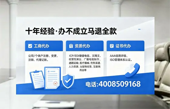 黄冈办理<a href='https://www.xinlucheng.com.cn/'>药品经营许可证</a>：我的亲身经历与实用指南