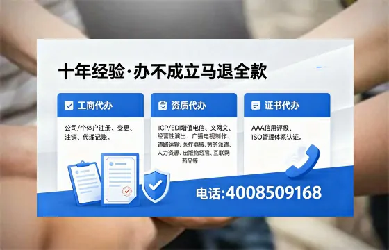 2026年黄冈<a href='https://www.xinlucheng.com.cn/'>广电短剧三件套</a>办理指南：网络文化经营、ICP备案、广播电视节目制作